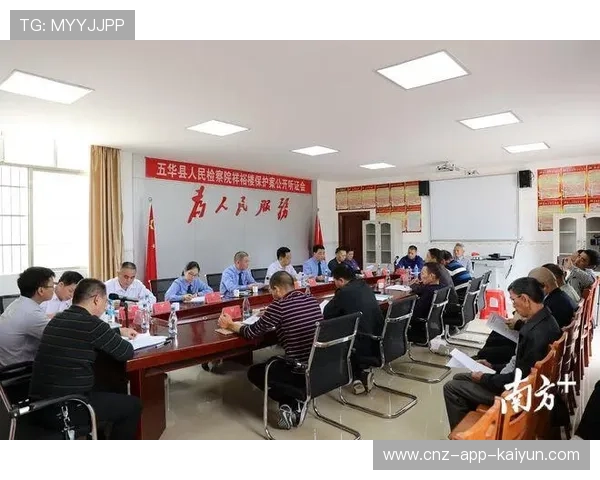 梅州降级后俱乐部治理透明度成为关注重点